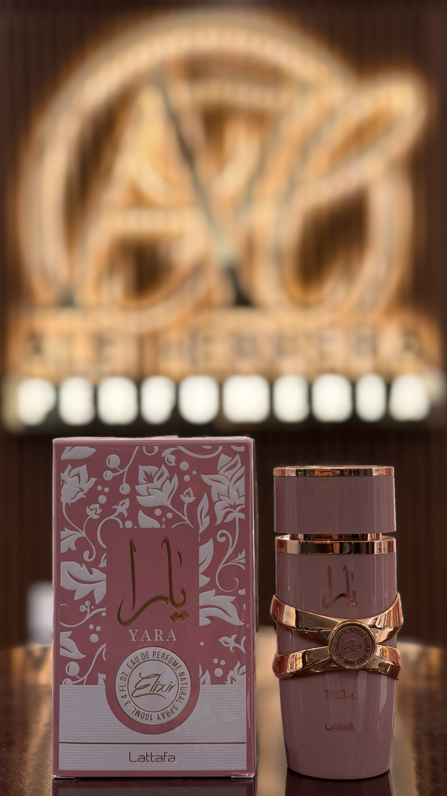 lattafa yara elixir 100ml eau de parfum lattafa yara elixir 100ml eau de parfum
